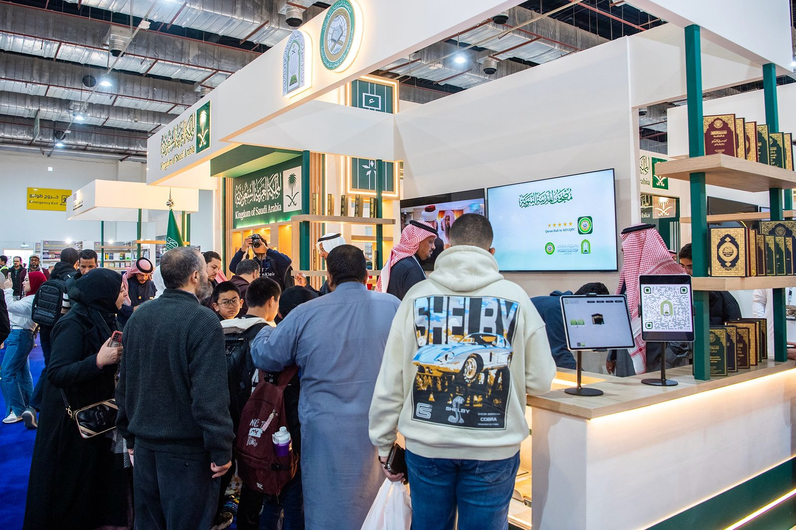 الشؤون الإسلامية