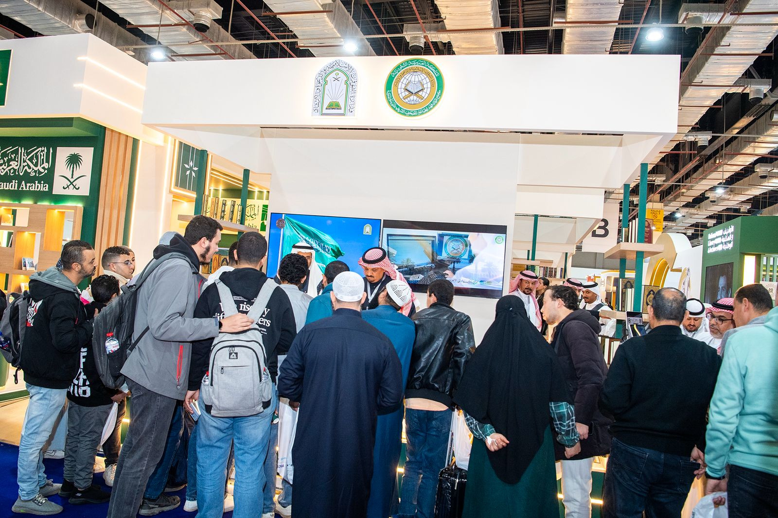 الشؤون الإسلامية