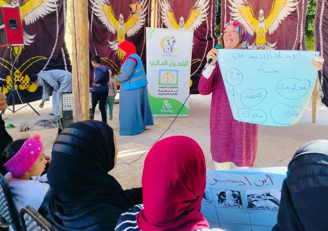 القومي للمرأة