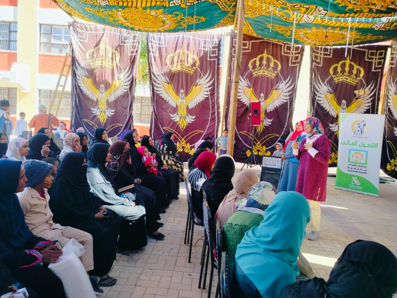 القومي للمرأة