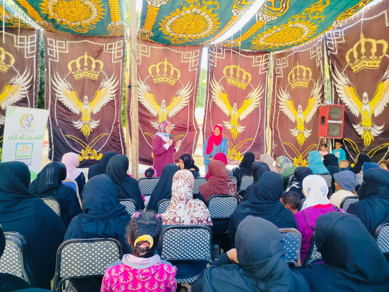 القومي للمرأة