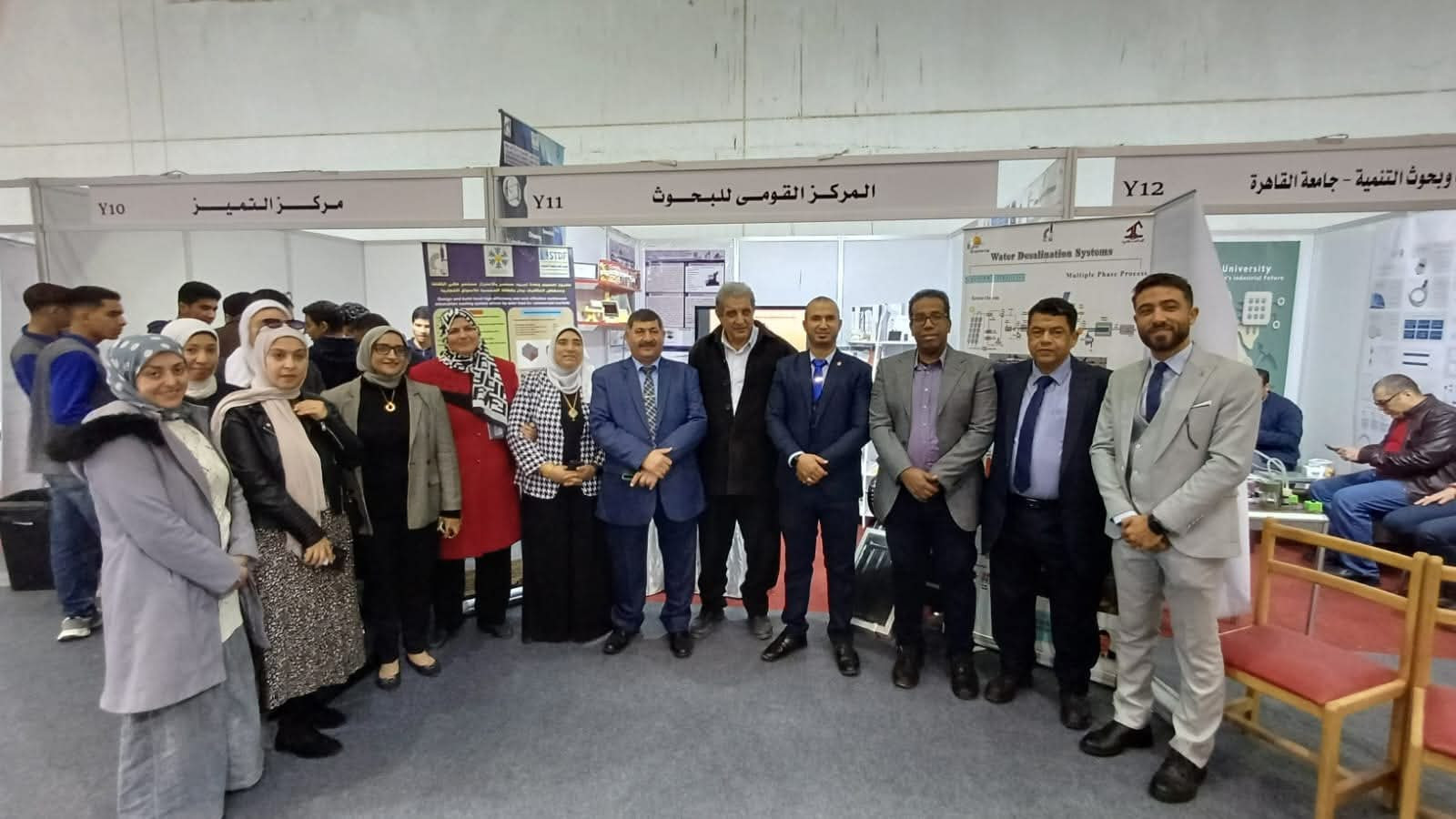 المركز القومي للبحوث ف