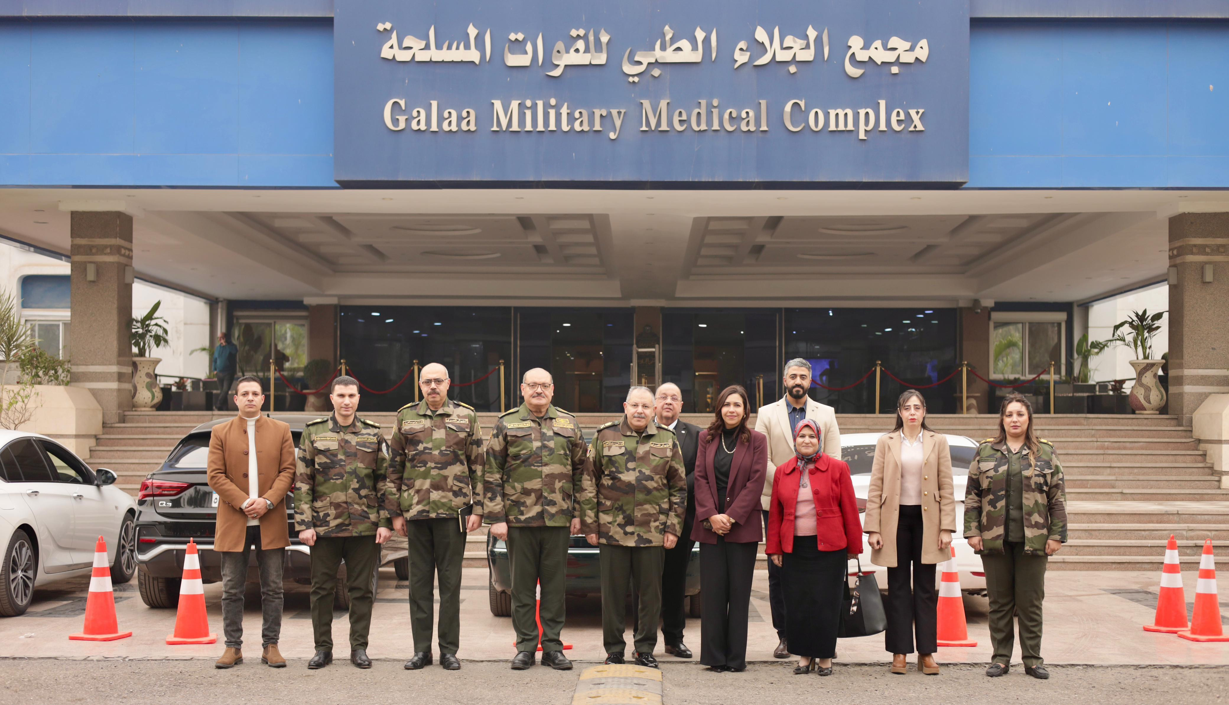 التأمين الصحي