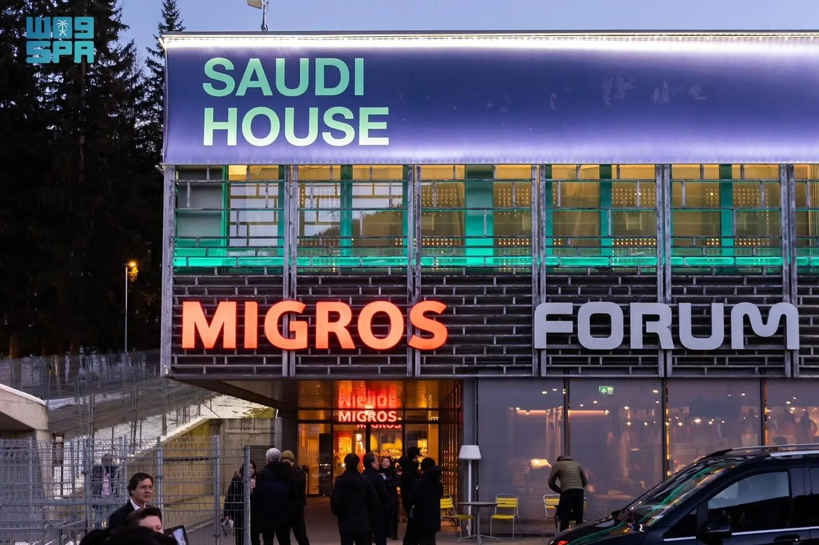 الصندوق الثقافي السعودي