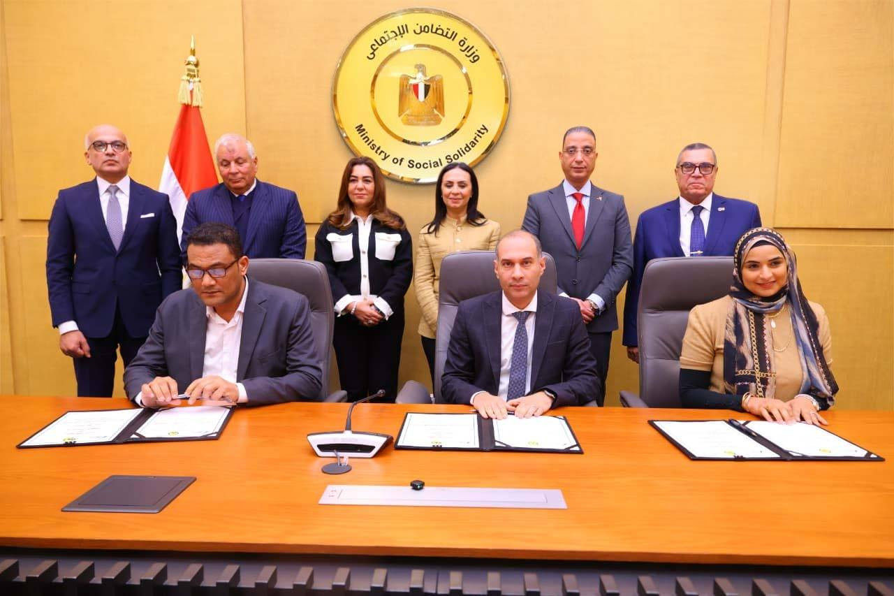 التضامن والتنمية