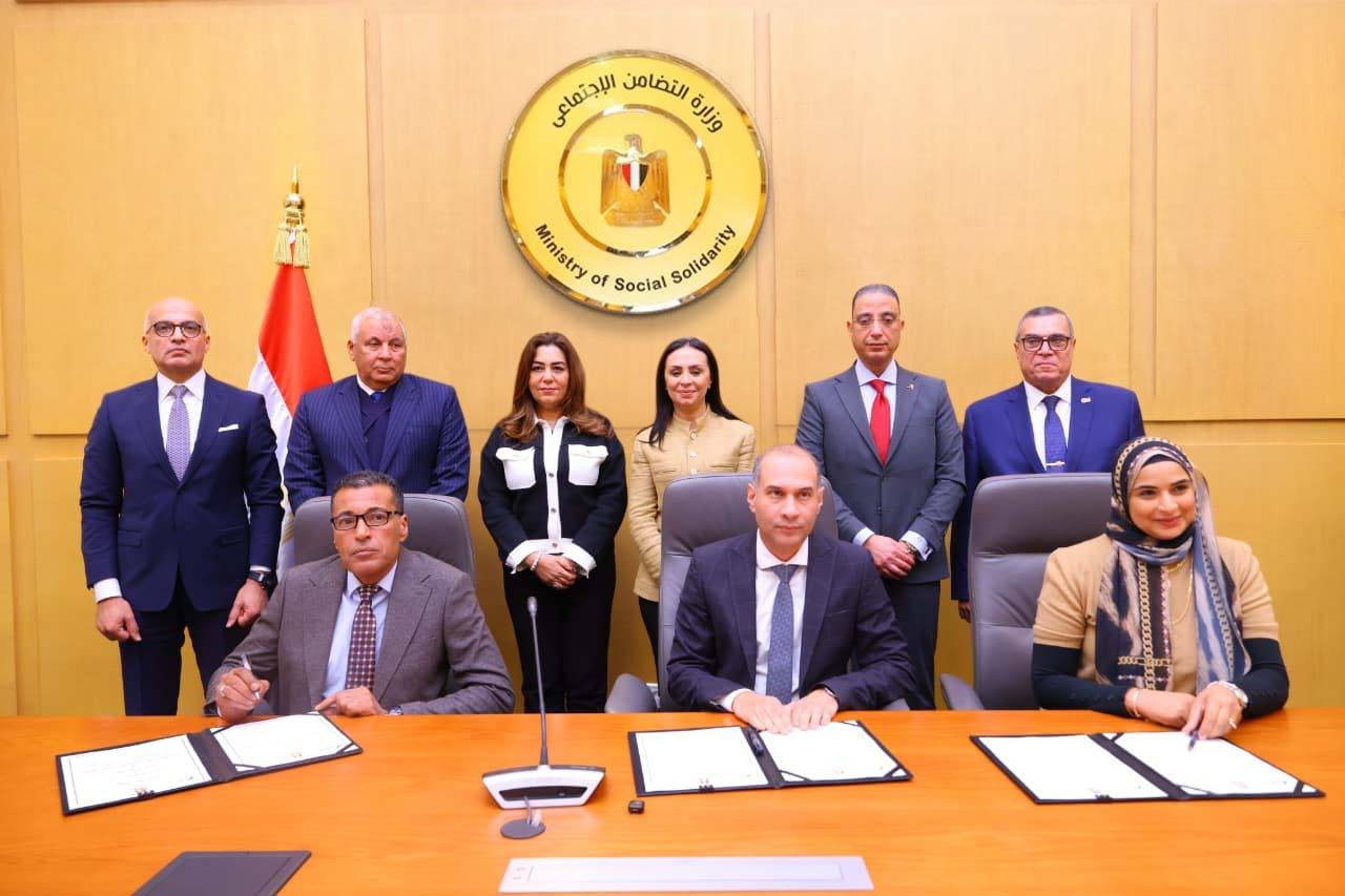 التضامن والتنمية