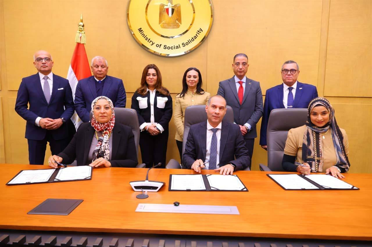 التضامن والتنمية