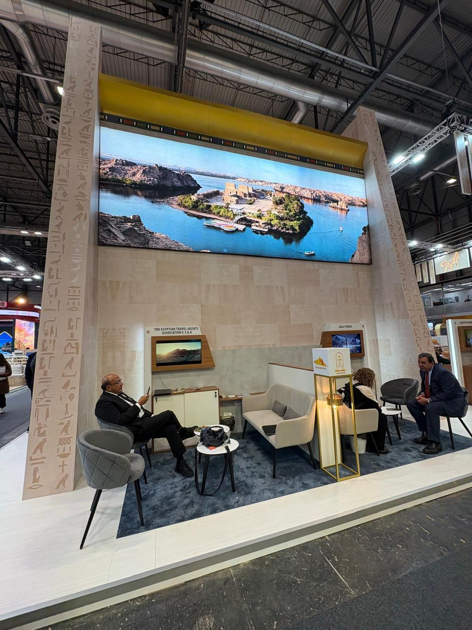 غرفة شركات السياحة