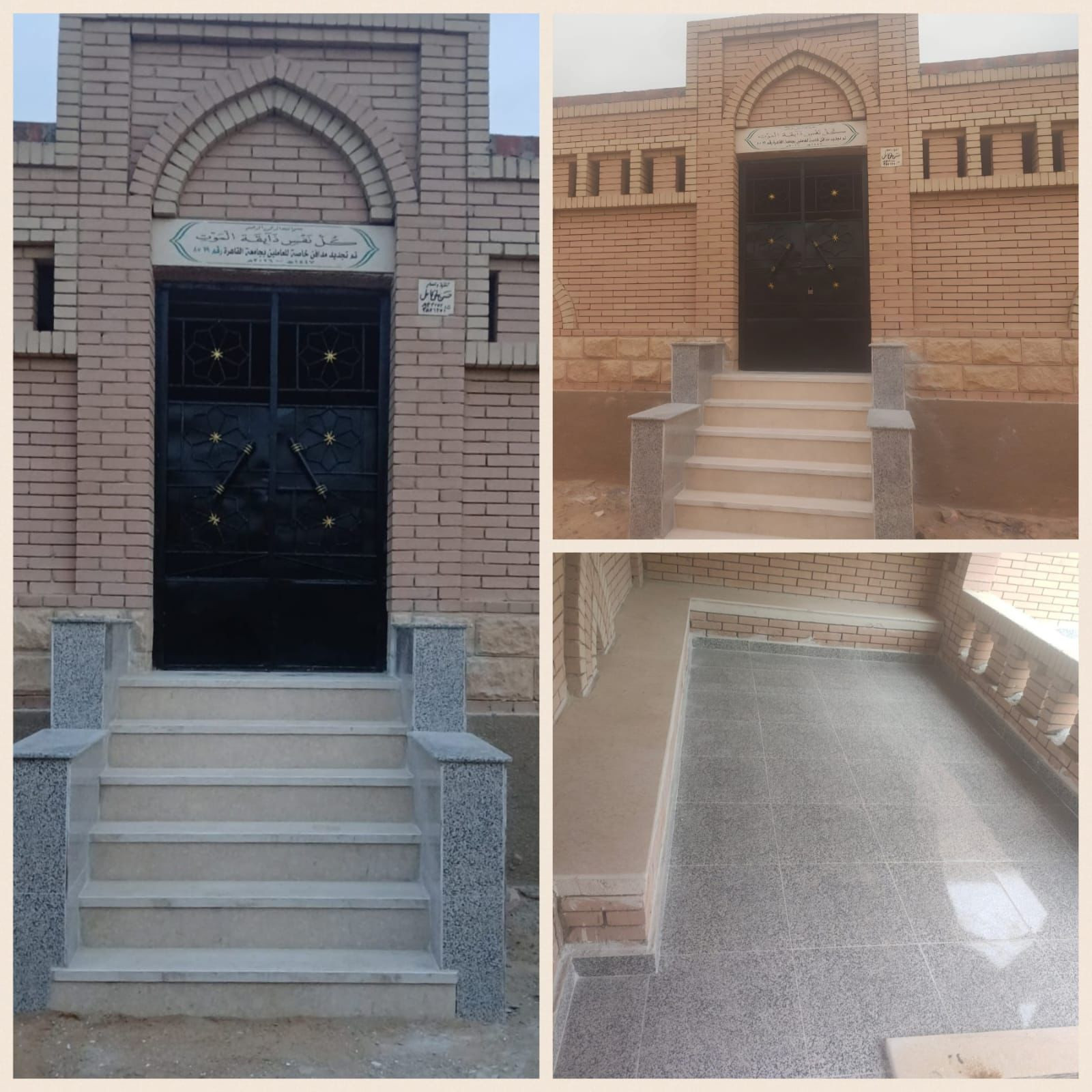 جامعة القاهرة