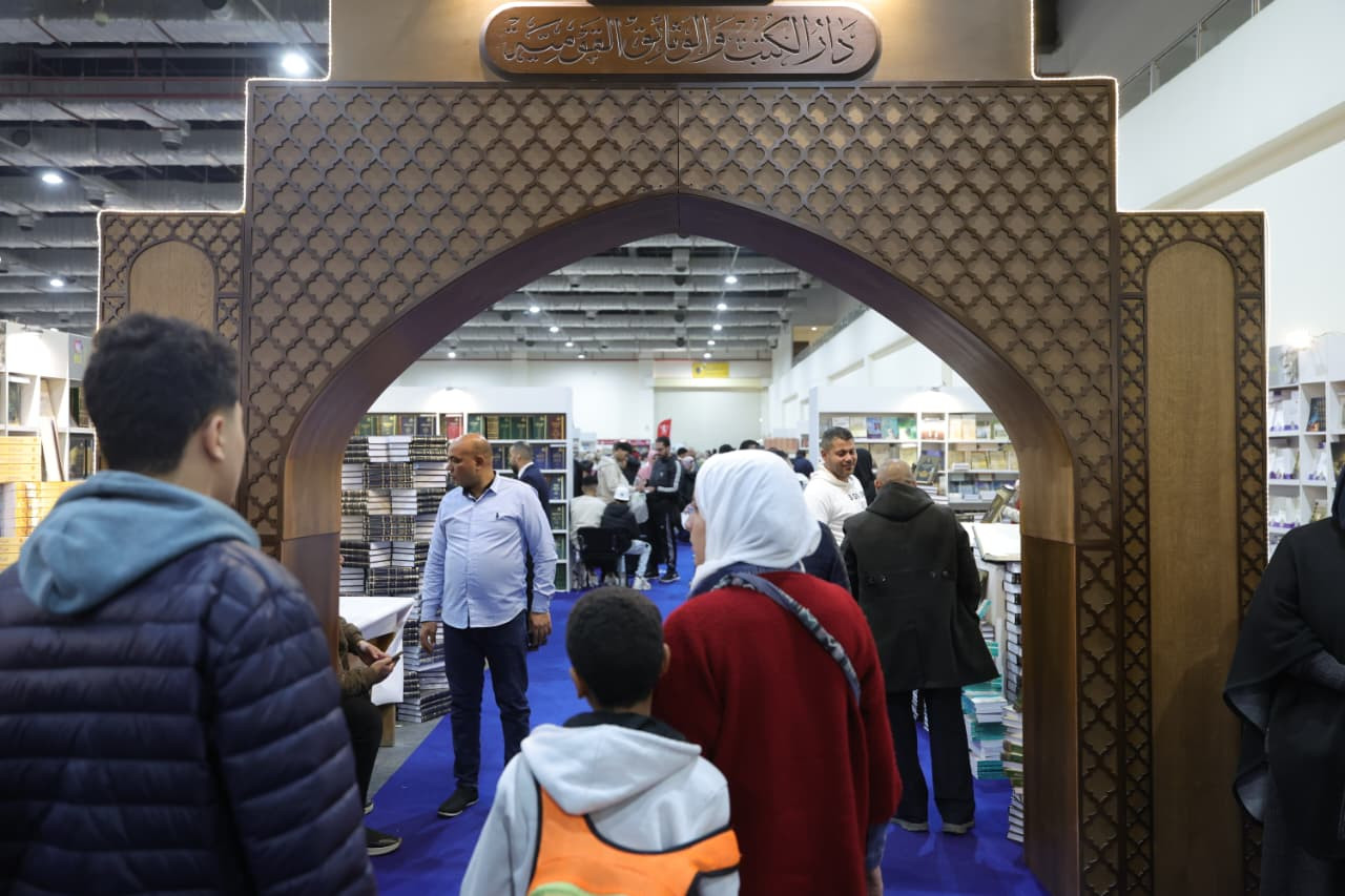 معرض الكتاب