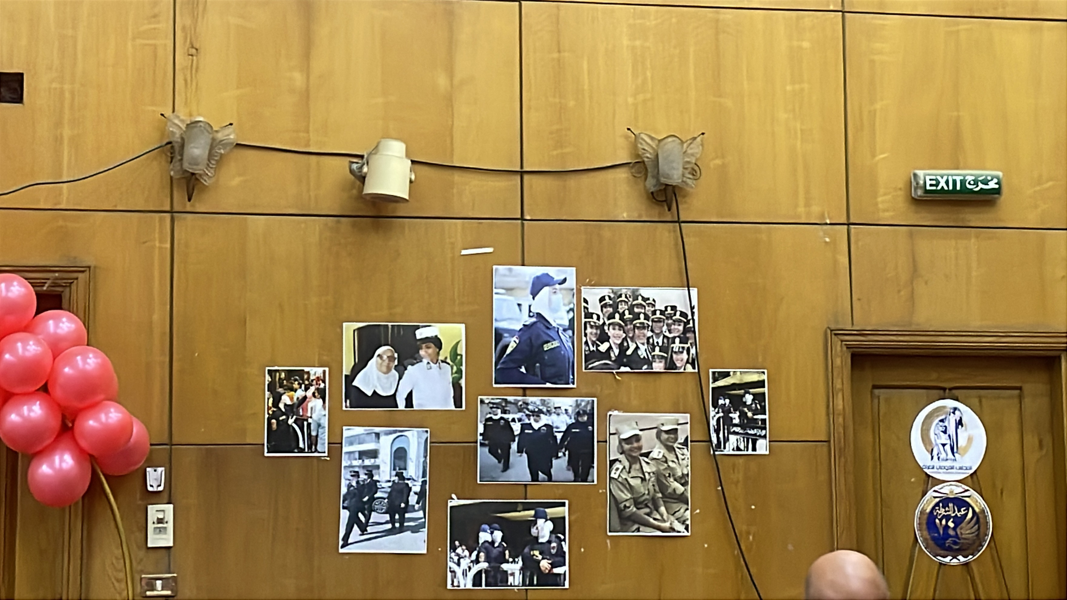 القومي للمراة بالجيزة