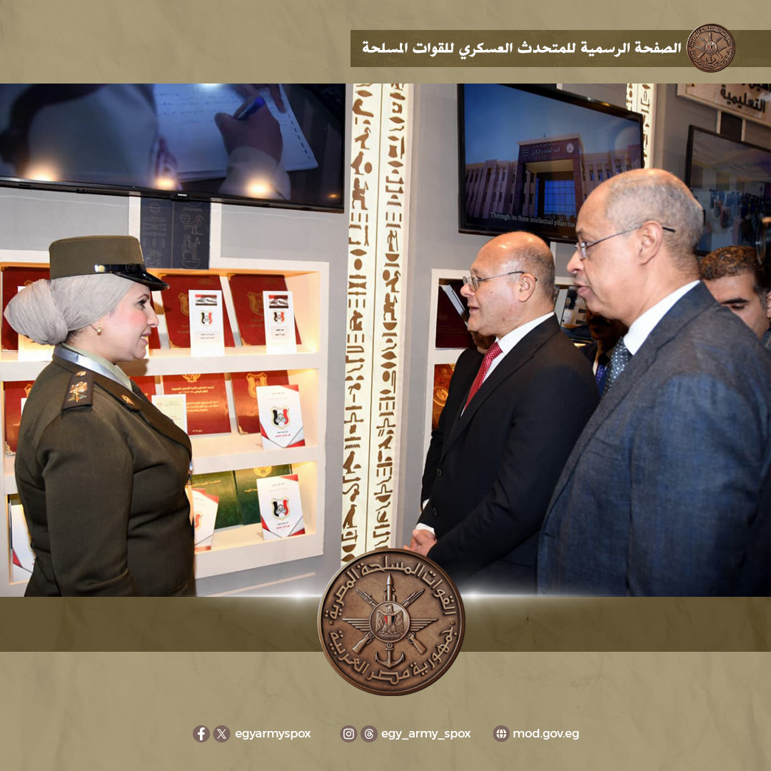 معرض القاهرة