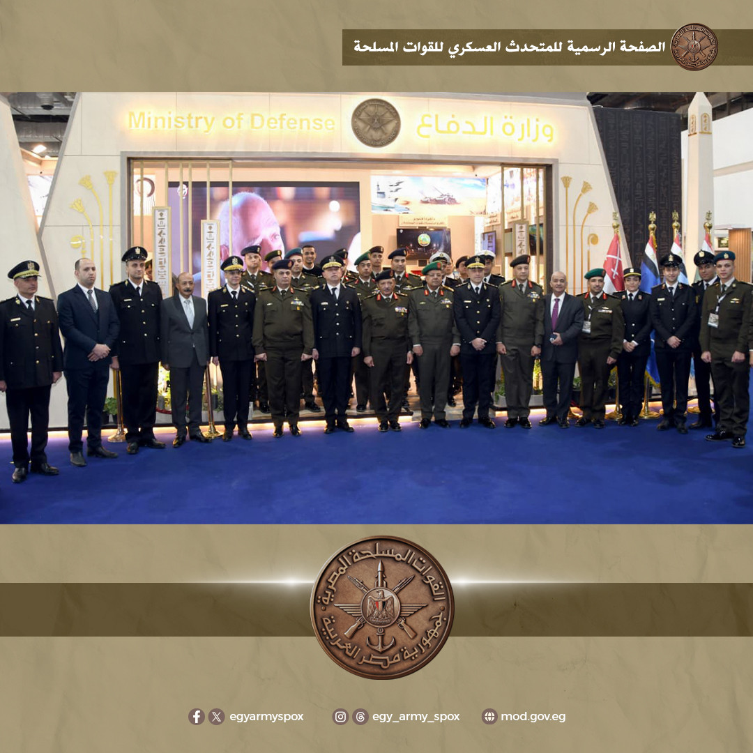 معرض القاهرة