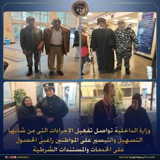 الجوازات