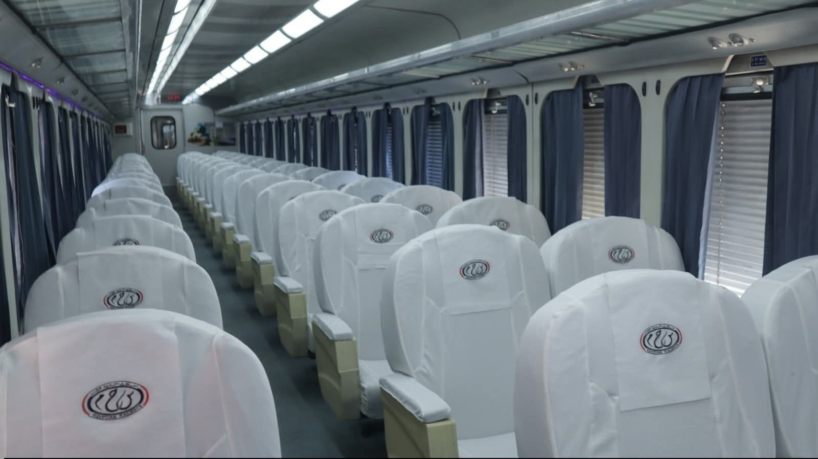 السكة الحديد