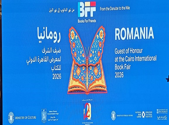 سفيرة رومانيا