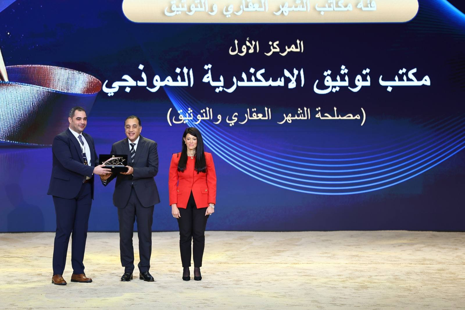 وزارة التخطيط