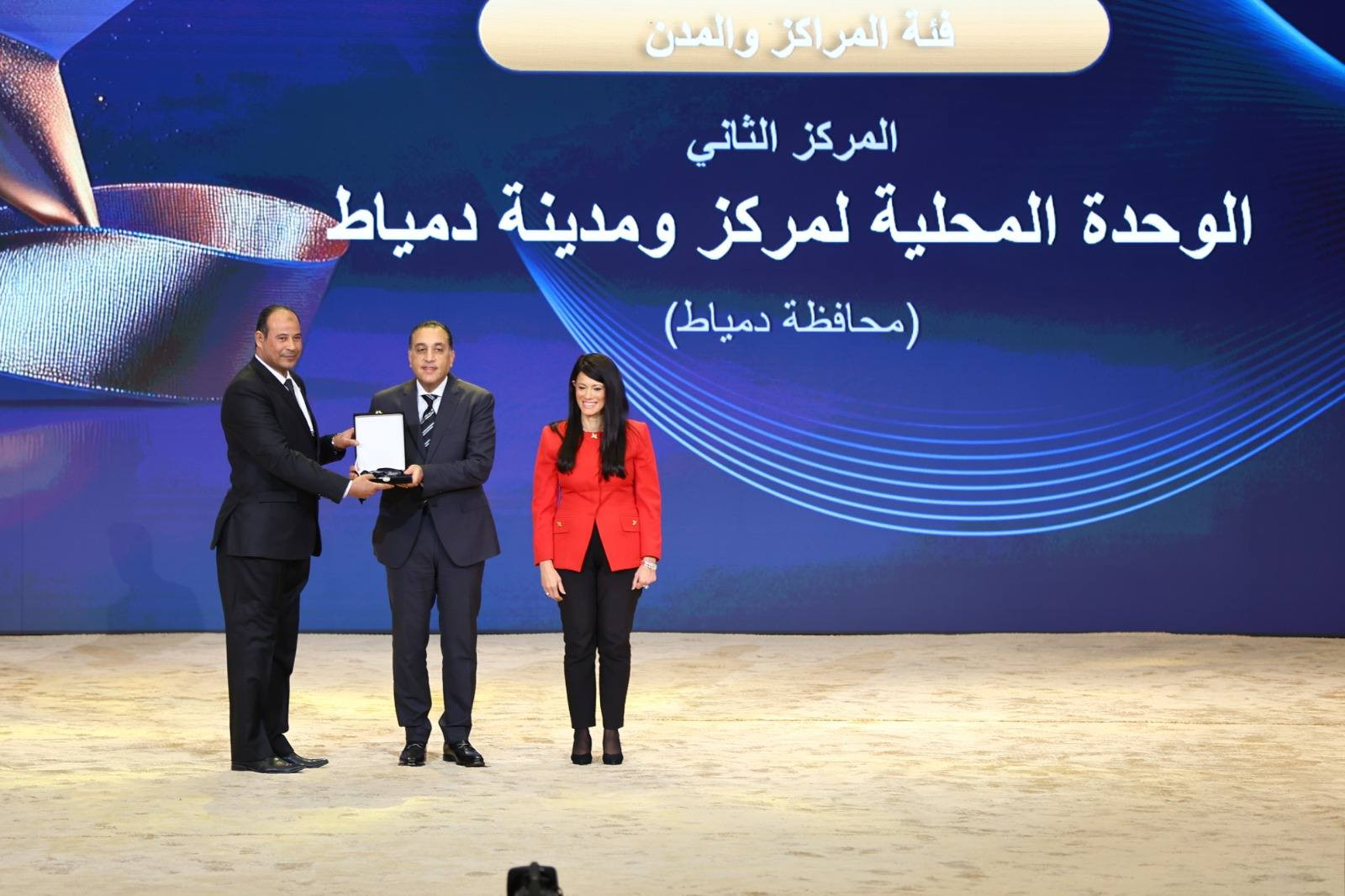 وزارة التخطيط