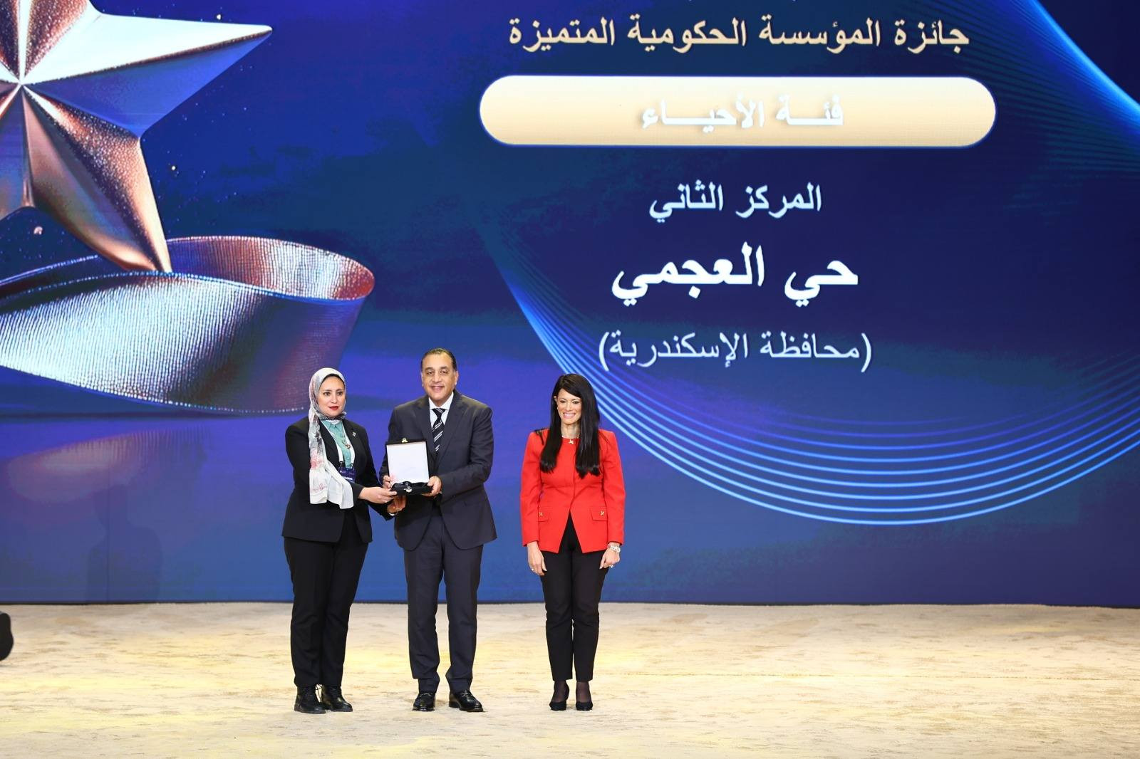 وزارة التخطيط