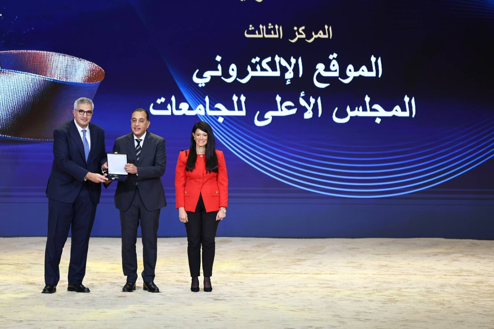 وزارة التخطيط