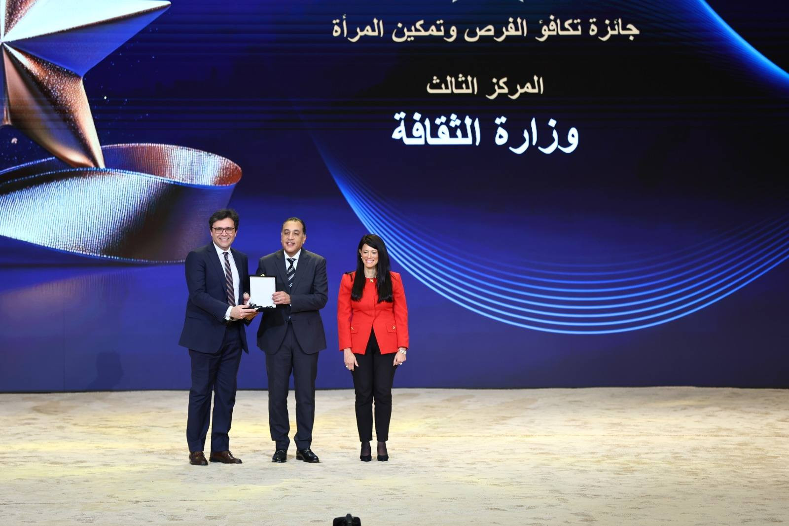 وزارة التخطيط