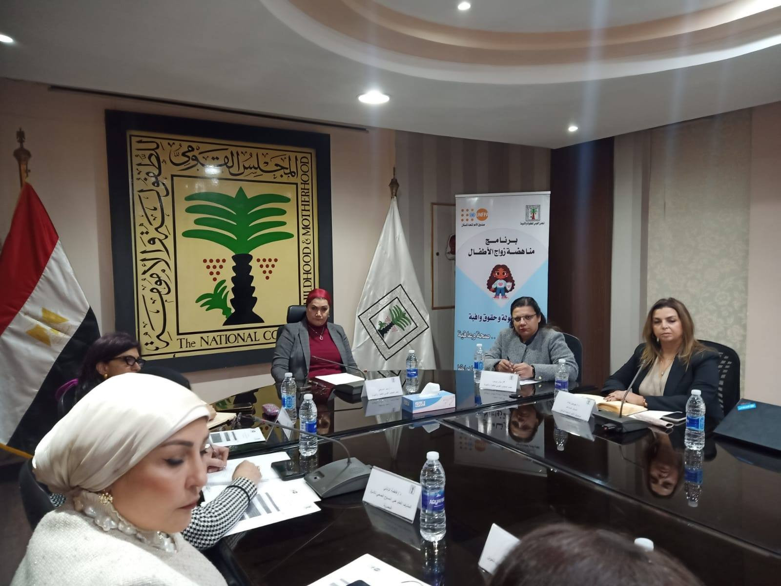 المجلس القومي للمرأة