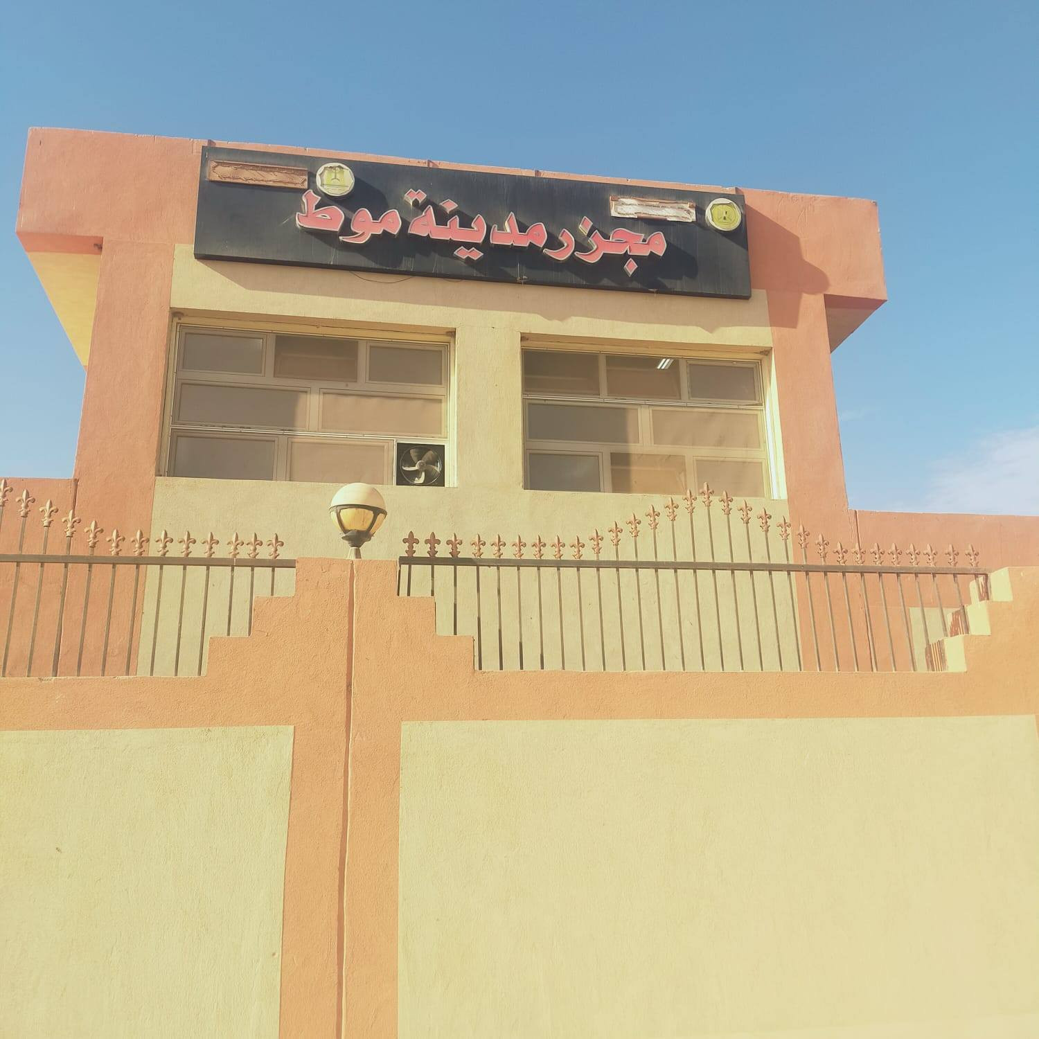 منال عوض تعلن