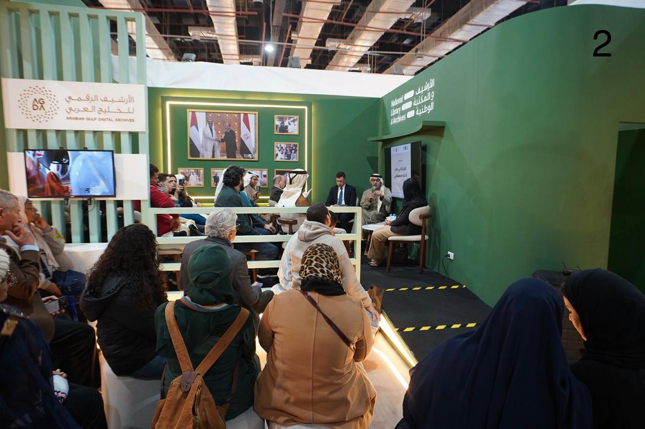 سفارة الإمارات في مصر