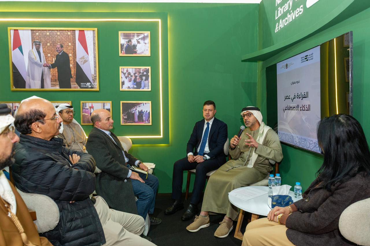 سفارة الإمارات في مصر