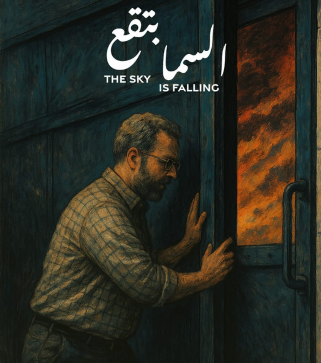 نادي الأوبرا