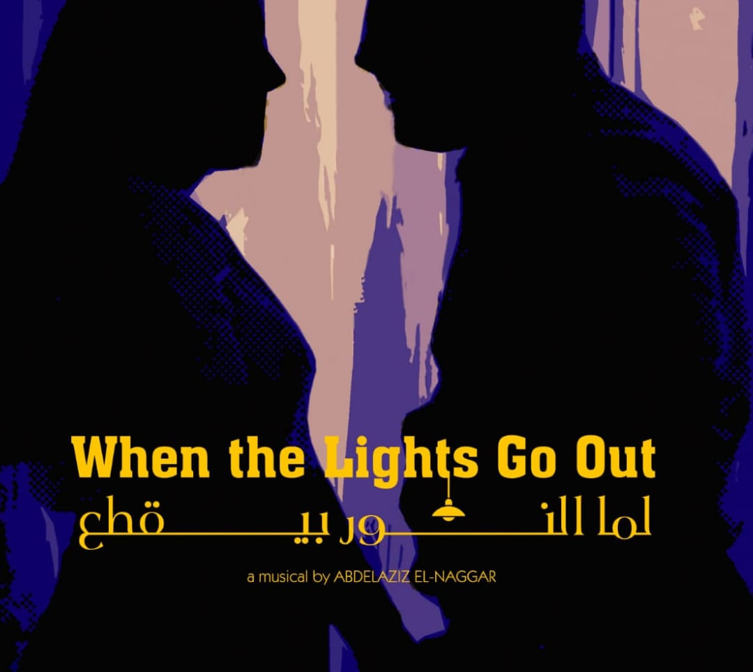 نادي الأوبرا