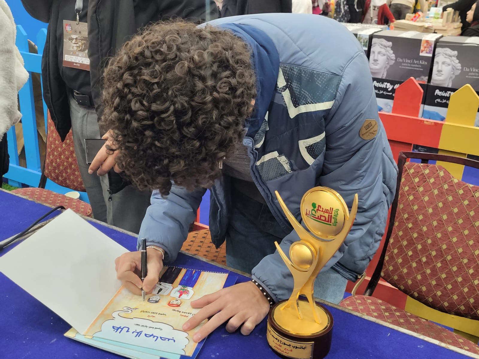 الشاعر الأردني 