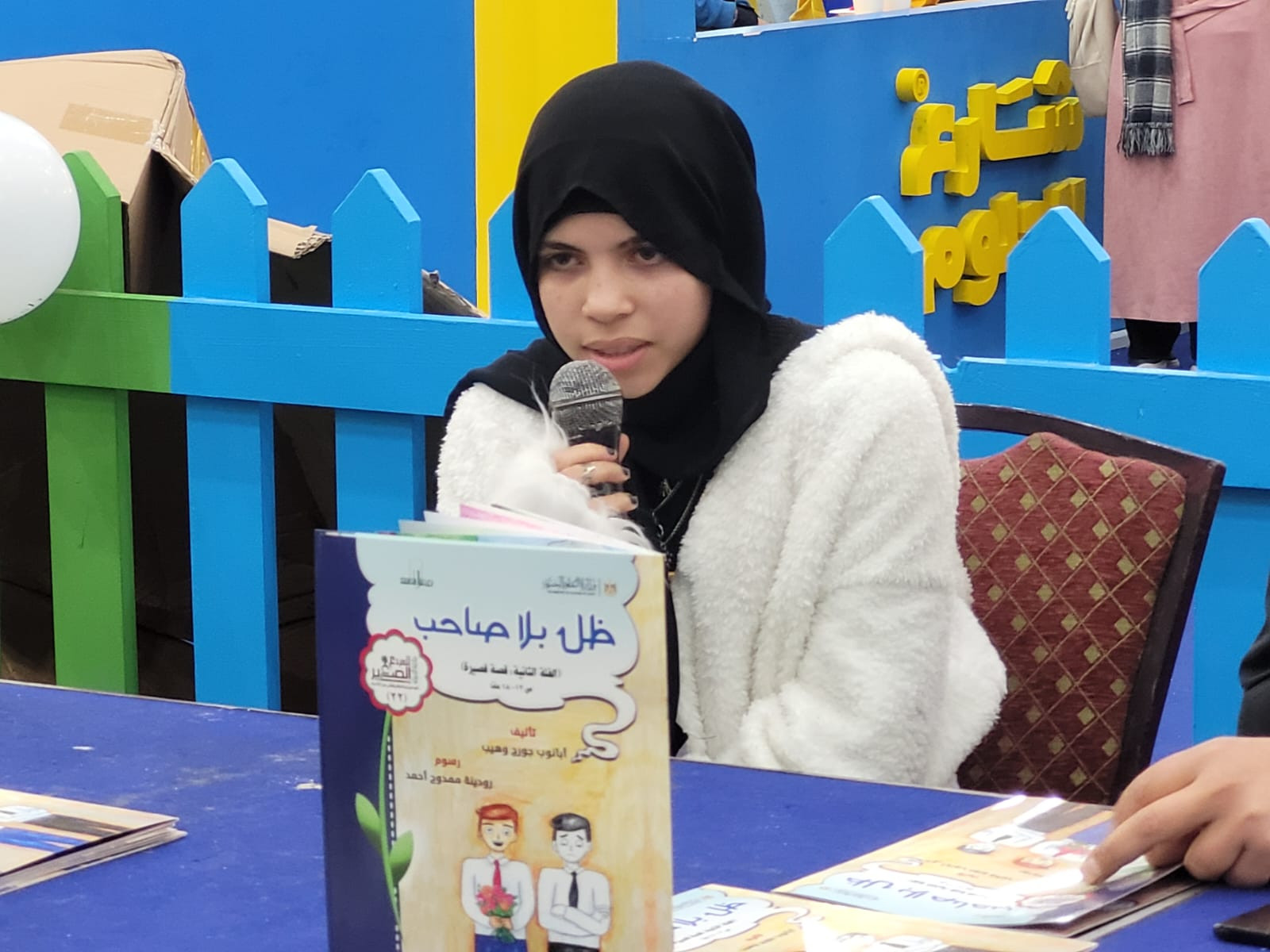 الشاعر الأردني 