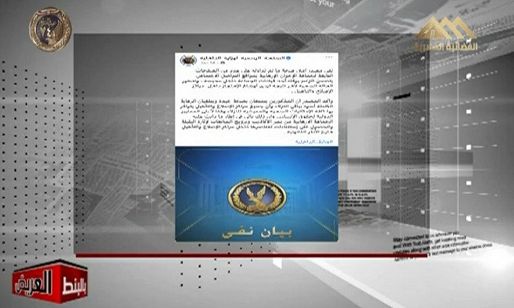 بالبنط العريض