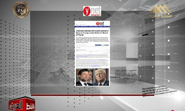 بالبنط العريض