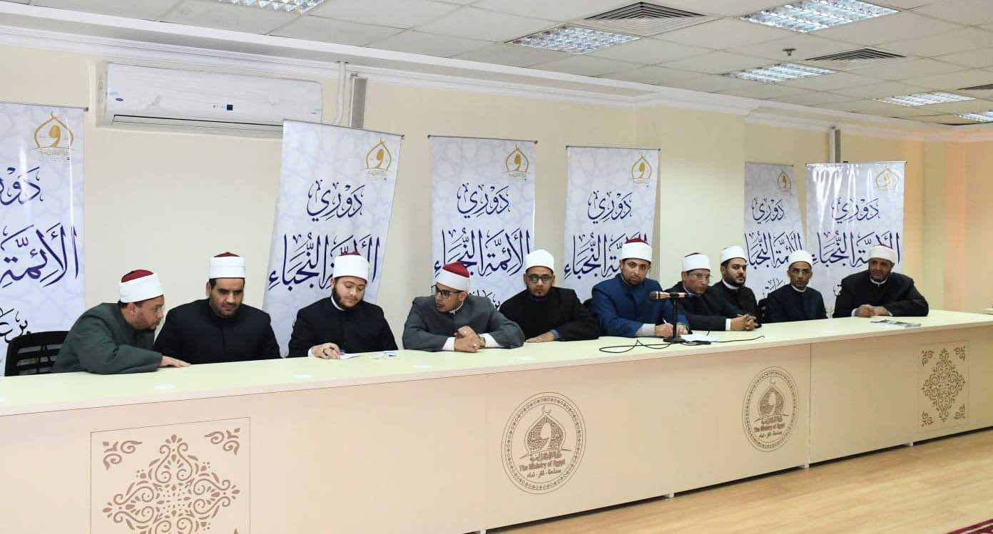 وزير الأوقاف