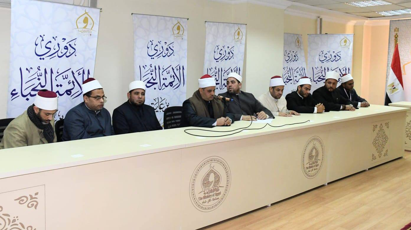 وزير الأوقاف