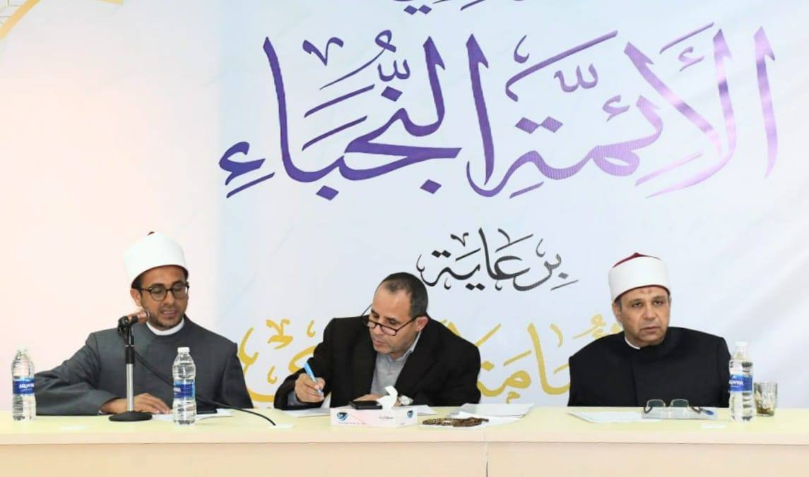 وزير الأوقاف