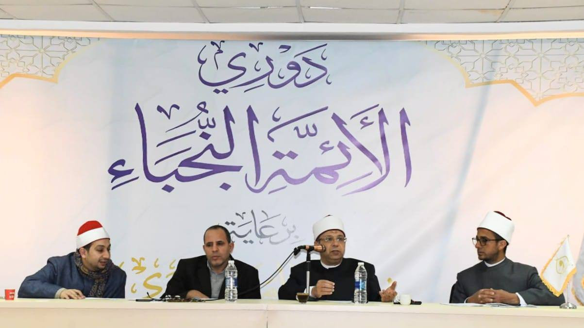 وزير الأوقاف