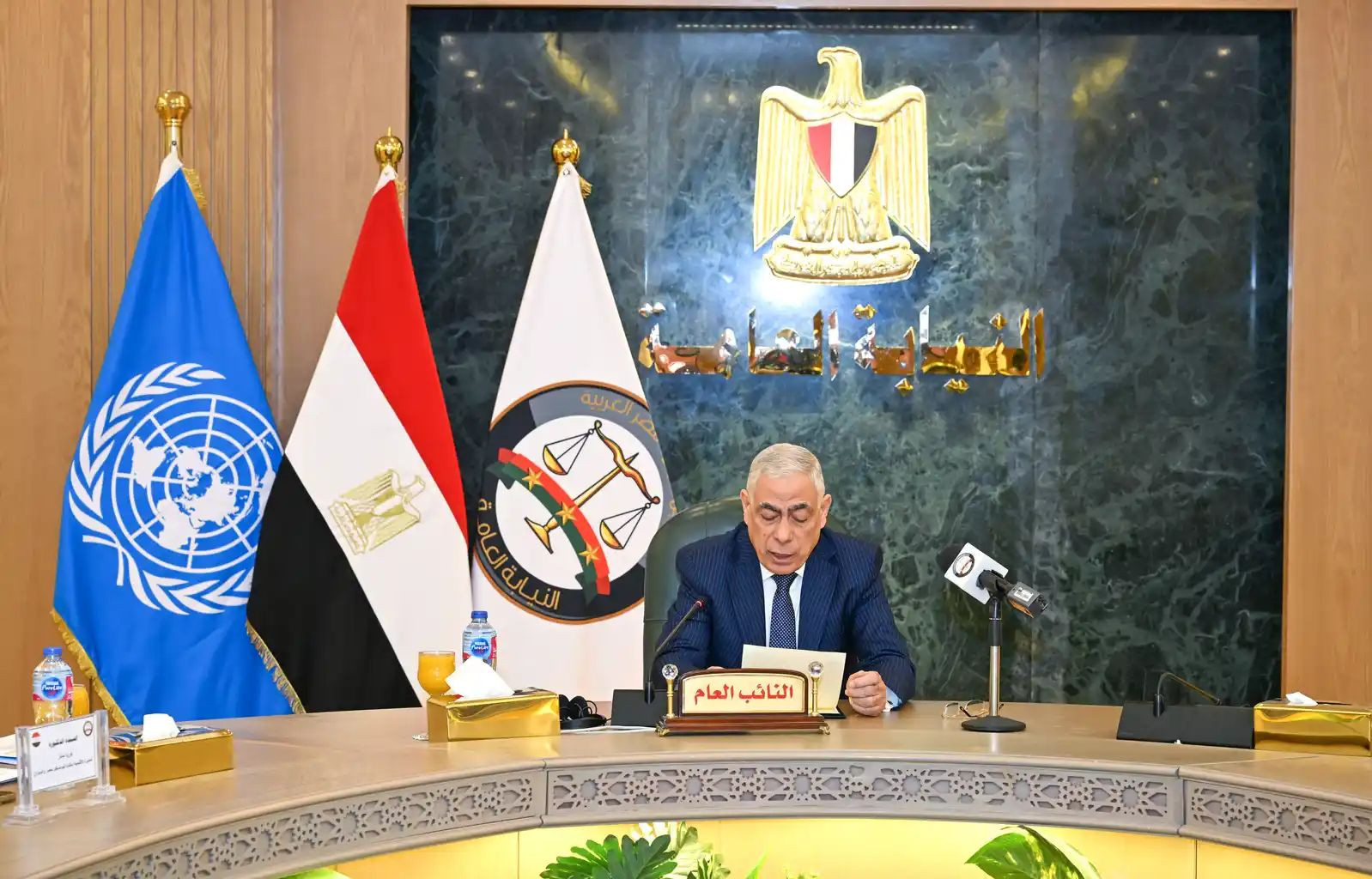 النيابة العامة