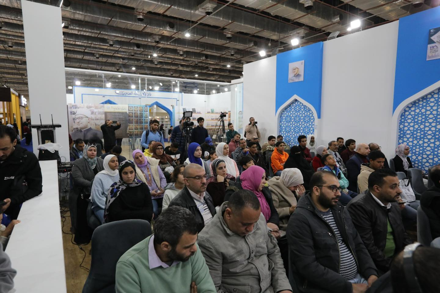 ندوة دار الإفتاء