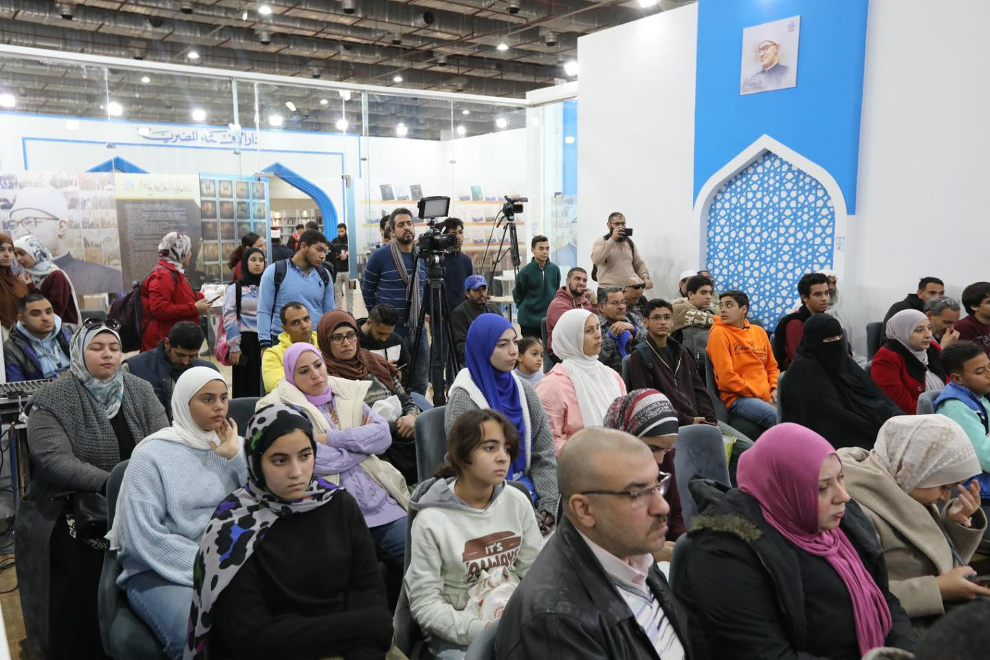 ندوة دار الإفتاء