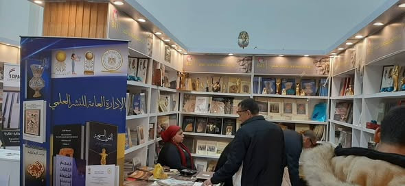 وزارةالسياحة بمعرض الكتاب