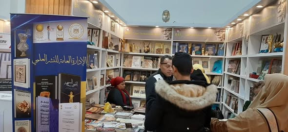 وزارةالسياحة بمعرض الكتاب