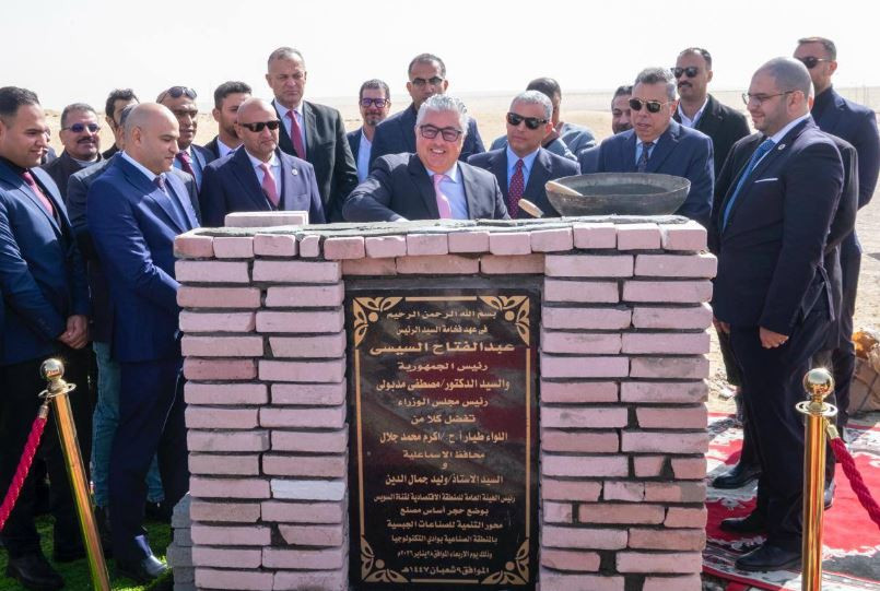 رئيس اقتصادية قناة السويس