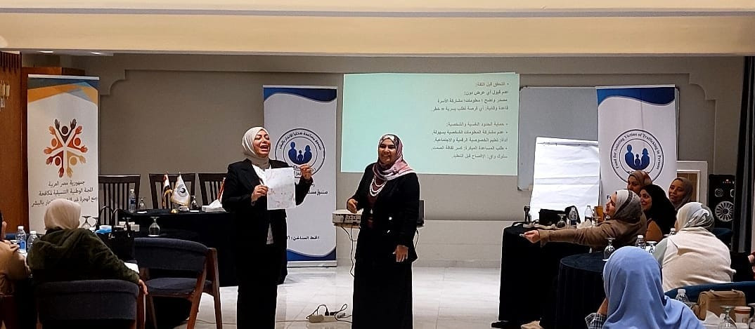 صندوق مساعدة ضحايا الاتجار بالبشر