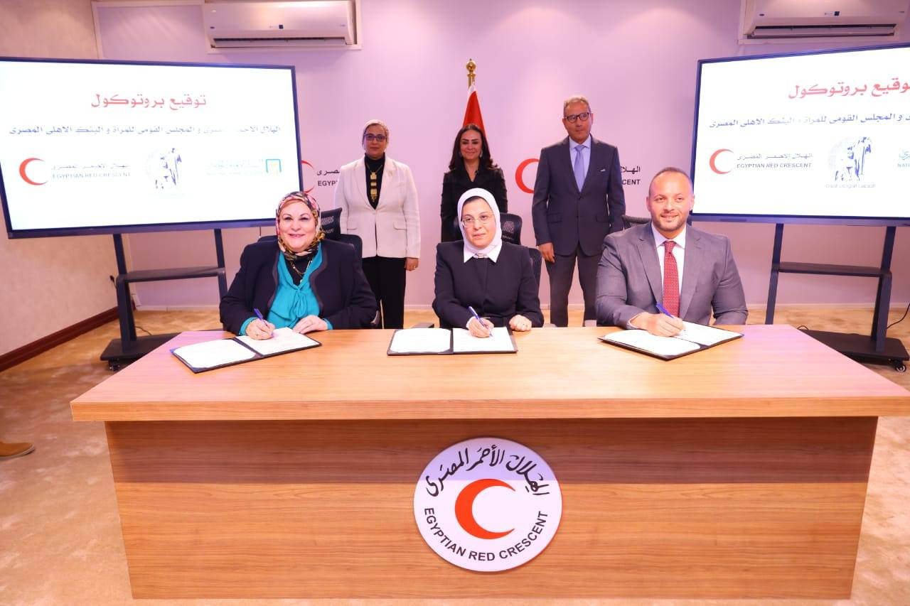 وزيرة التضامن الاجتماعي