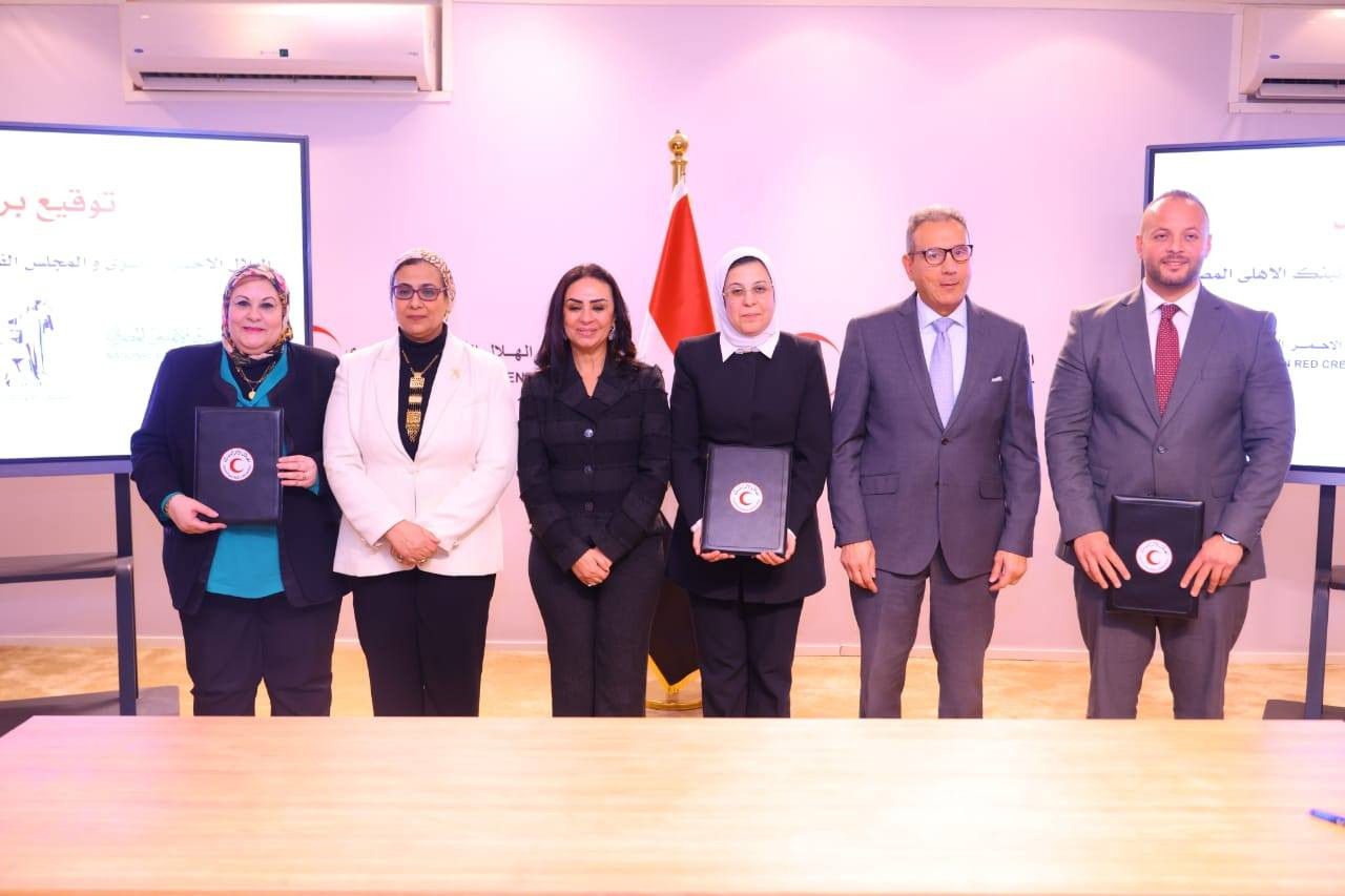 وزيرة التضامن الاجتماعي