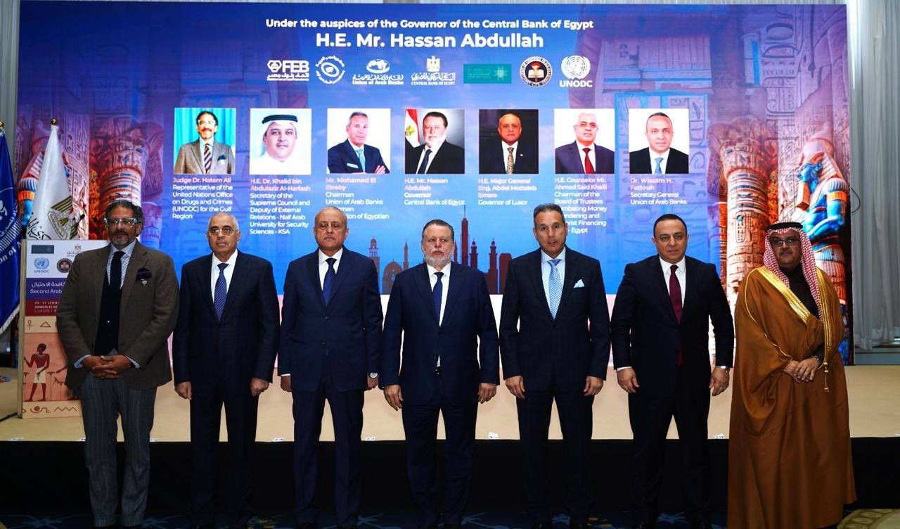 محافظ البنك المركزي