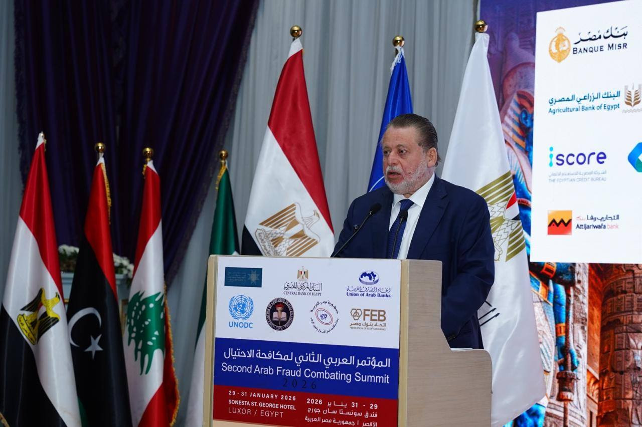 محافظ البنك المركزي